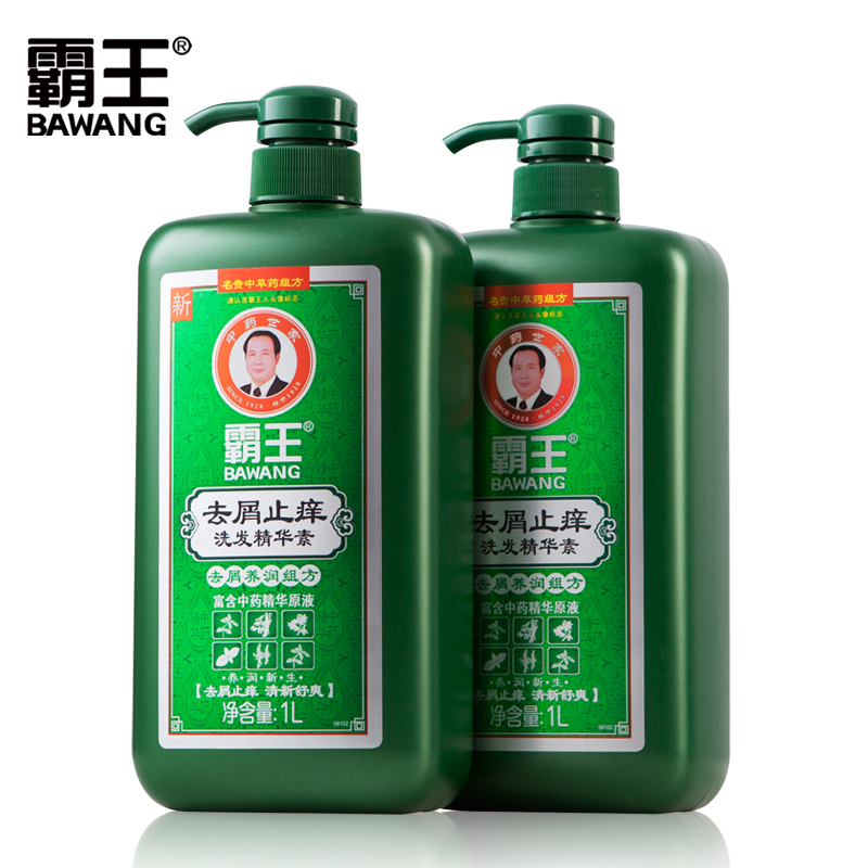 正品霸王去屑止痒洗发水套装1L*2瓶 中药去头屑止头痒