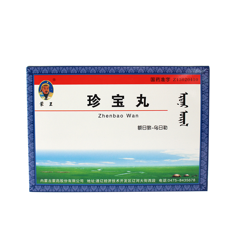 蒙王 珍宝丸(额日敦-乌日勒) 60粒/盒