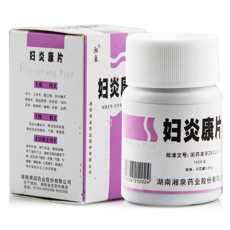 湘泉 妇炎康片 0.25g*100片*1瓶/盒