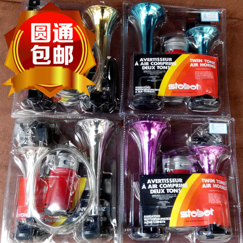 Locomotive Retrofit Accessories Five Lion Cards 12v Locomotive Electric Car Gas Horn Siren Superloud