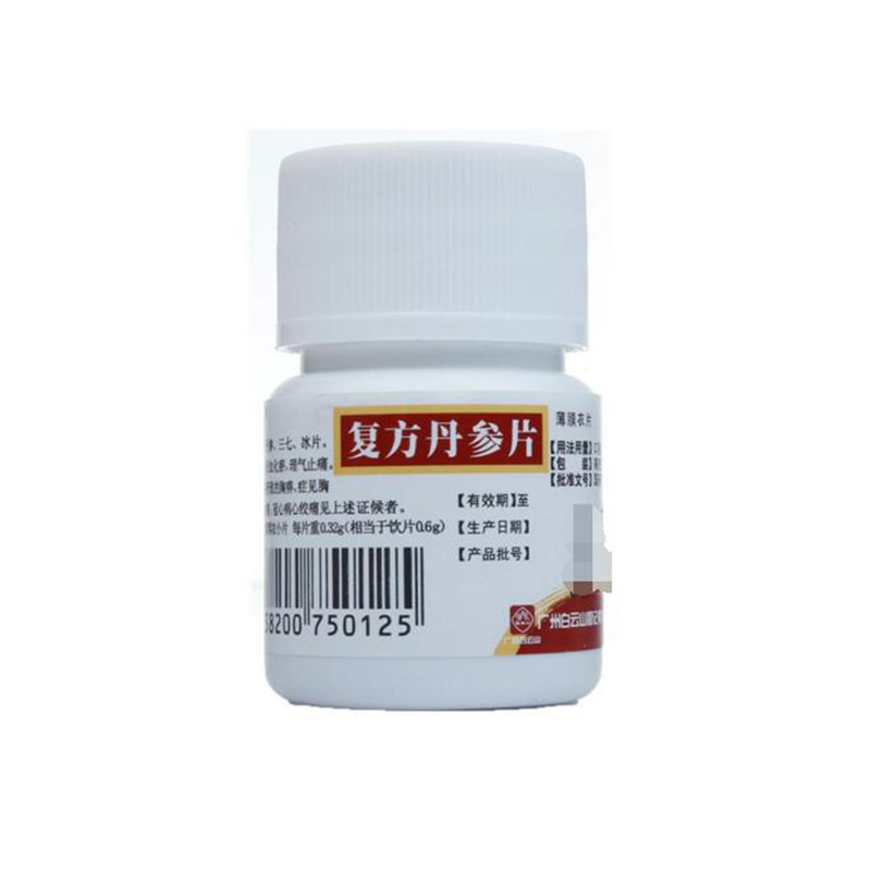 白云山 复方丹参片 0.32g*60片/瓶