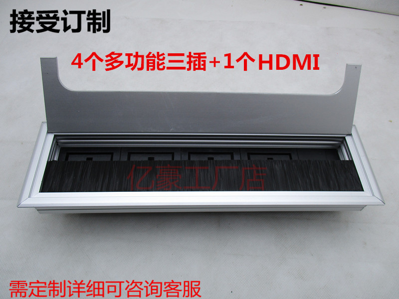 Clamshell desktop multimedia information box Multi-function power network socket Office meeting room countertop junction box