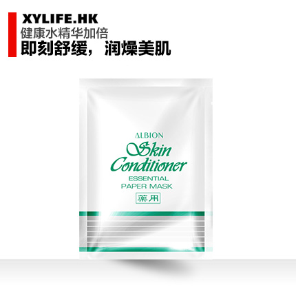 Albion奥尔滨奥比虹爽肤精萃精华健康水面膜单片快速恢复肌肤健康
