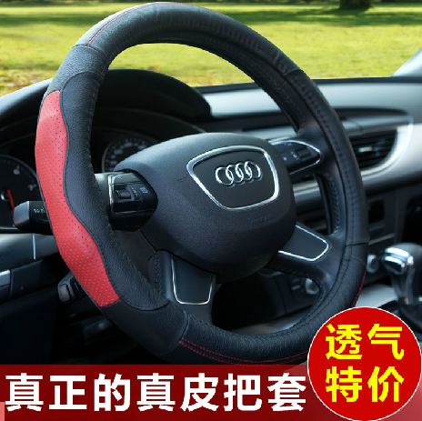 汽车方向盘套四季真皮把套大众宝马奥迪科鲁兹福克斯凯越朗逸速腾