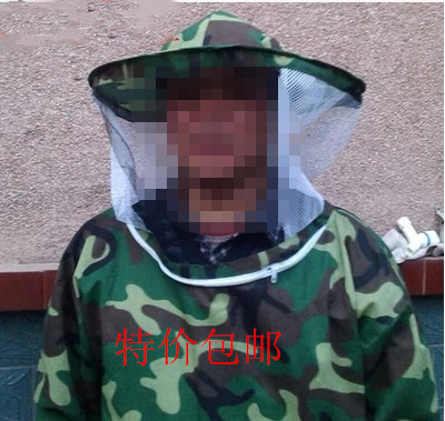 Special Price Camouflate Thicken Beekeeper Bee Protective Clothing Anti-Horse Beekeeper Beekeeper Beekeeper Beekeeper Beekeeper Beekeeper Beekeeper Beekeeper