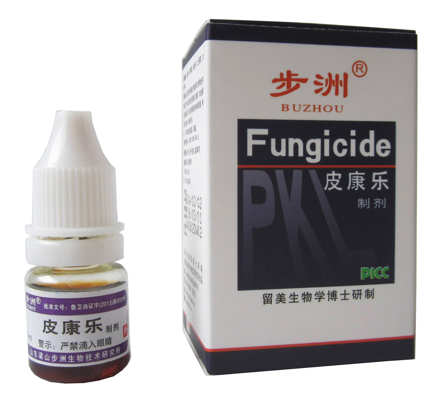 2016年新货/皮康乐制剂【买3送1买5送2 赠品1:1配】步洲皮康乐5ml