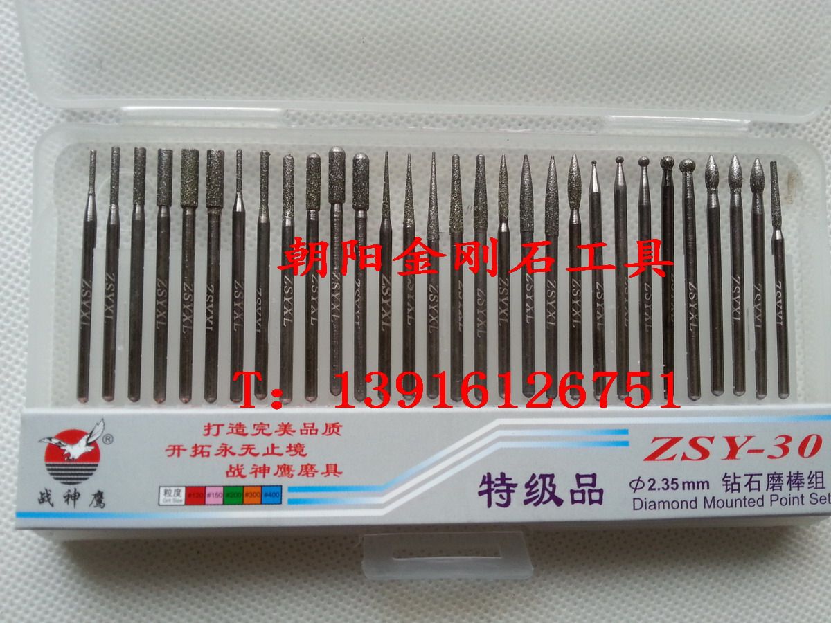 War God Hawk Diamond Mill Stick set handle 2 35mm 30 Mount Diamond Grinding Head Grinding Needle