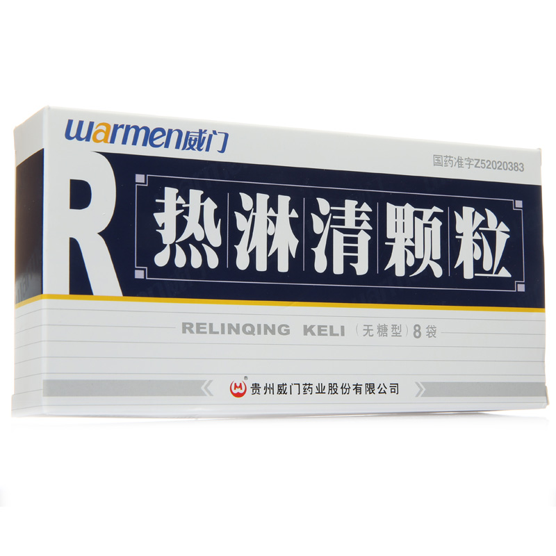 Warmen/威门 热淋清颗粒 4g*8袋/盒