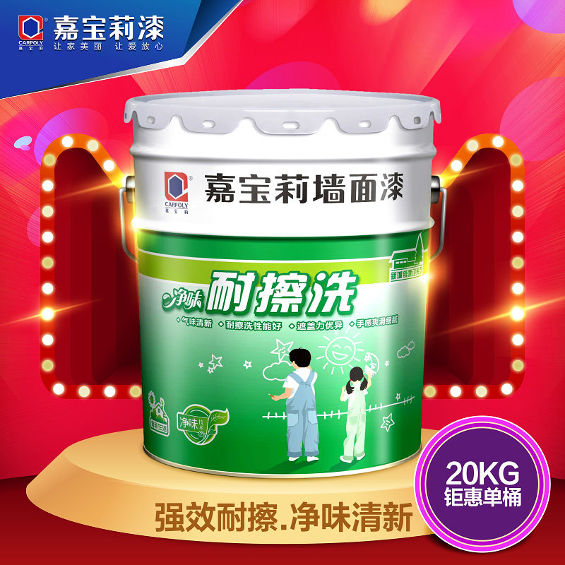 �α����ɫ�Ͳ�ϴǽ����JRM6300