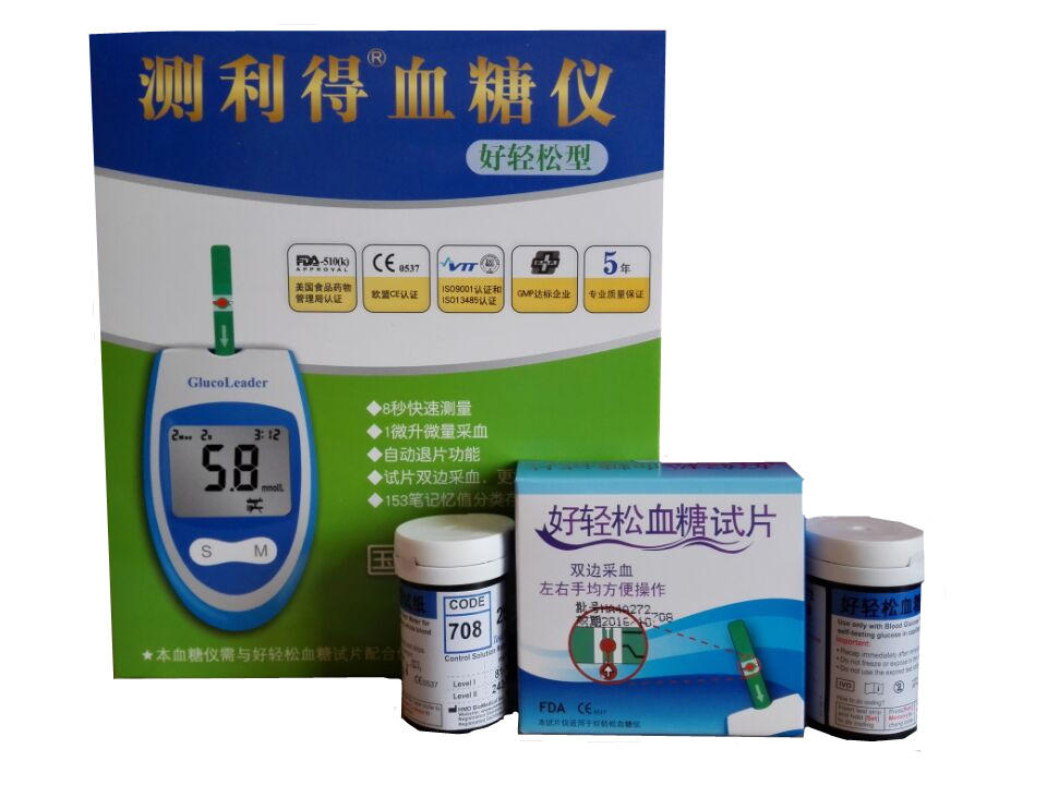 包邮测利得血糖仪好轻松型 配5片试纸带采血针台湾家用测血糖TN1