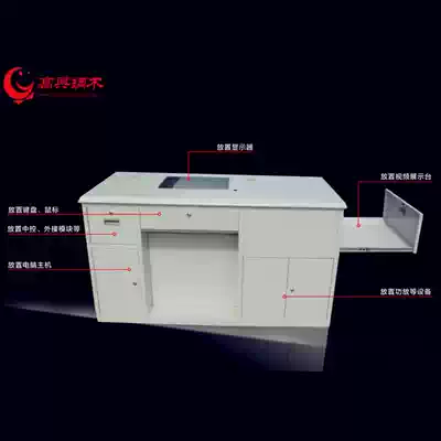 Factory direct happy steel wood GX-3000C multimedia steel podium desk centralized console center console
