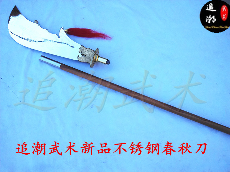 Stainless steel spring and autumn knife knife knife knife knife knife sword show knife soft knife eighteen general weapon