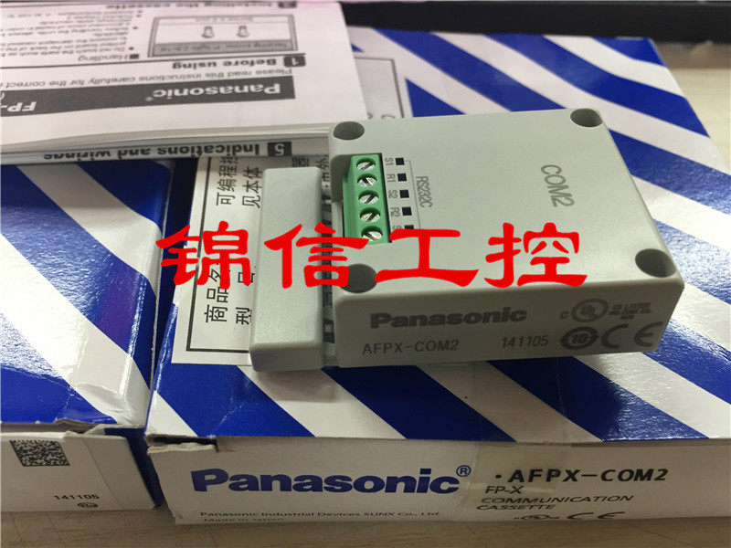 Original brand new AFPX-COM2 Panasonic Panasonic PLC programmable design controller