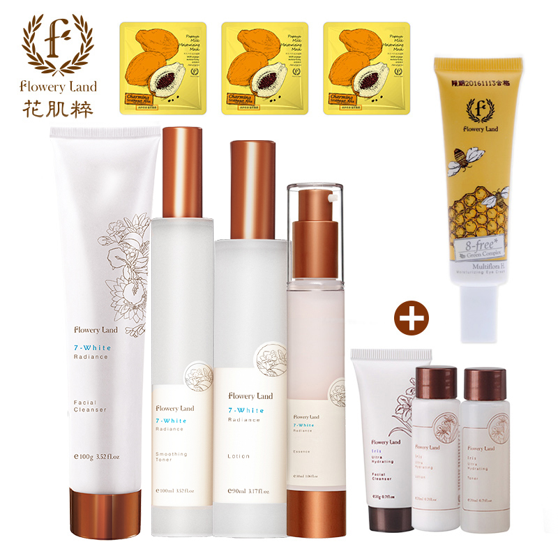 花肌粹七白花水乳洁面精华4件套装 补水保湿护肤 化妆品