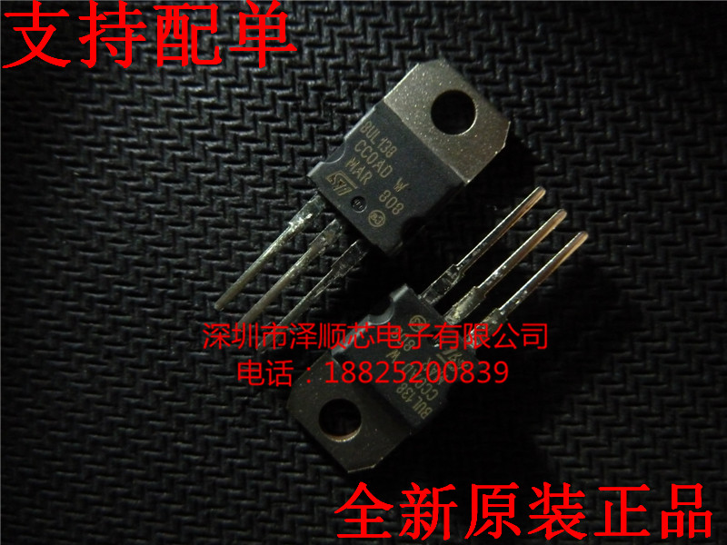 Original fit BUL138 High pressure quick switch NPN power transistor 800V 5A TO-220