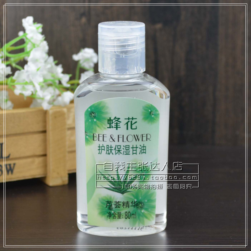 Bee skin moisturizing glycerin (aloe vera) 80 ML