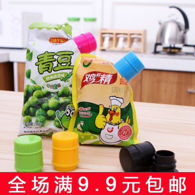 BOTTLE CAP TYPE SEAL DISCHARGE MOUTH CLOSURE CLIP CLOSURE BOTTLE CAP DISCHARGE MOUTH KITCHEN FOOD MILK POWDER BAG FRESH SEAL CLIP