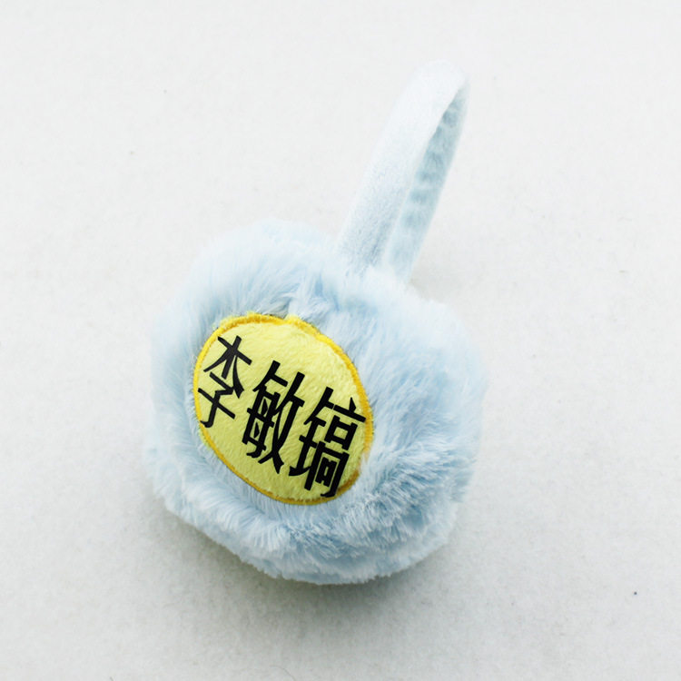 Li Minho Li Minghao Lee Minho sign thickened and added with warm ear protective ear cover