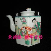 Jingdezhen Cultural Revolution Factory porcelain pastel hand-painted beauty belt hexagonal blue edge handle kettle handle kettle tea