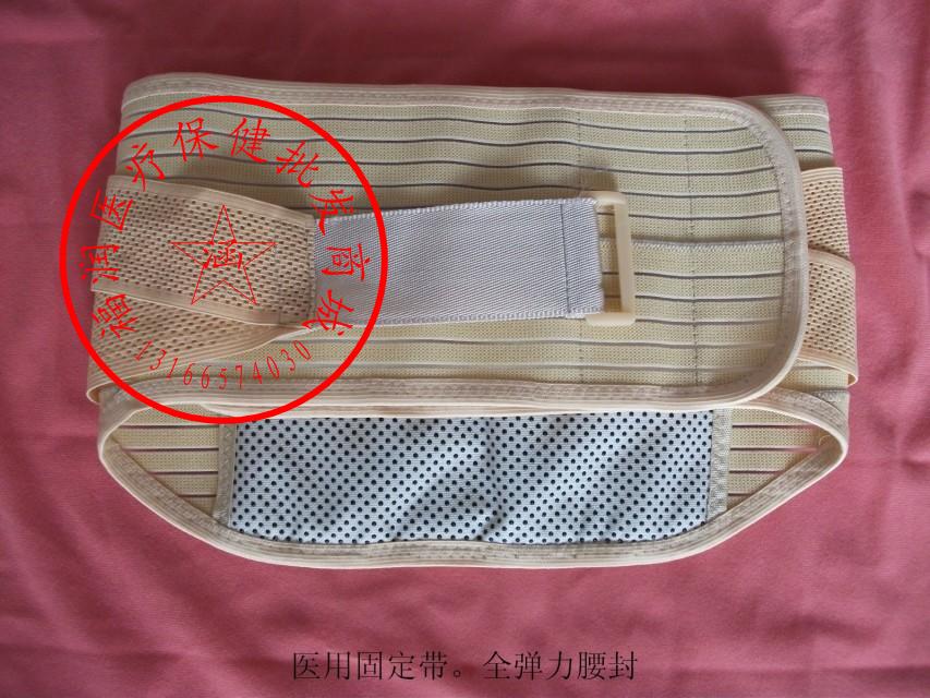 加宽加厚自发热钢板护腰带腰托护胃型自发热护腰全弹腰围带药袋