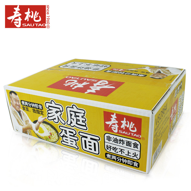 【天猫超市】香港寿桃 好面天天煮 非油炸 家庭蛋面炒面 20个装