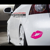 Youxiaka creative lips personalized car stickers cover block scratches car stickers Electric motorcycle car stickers