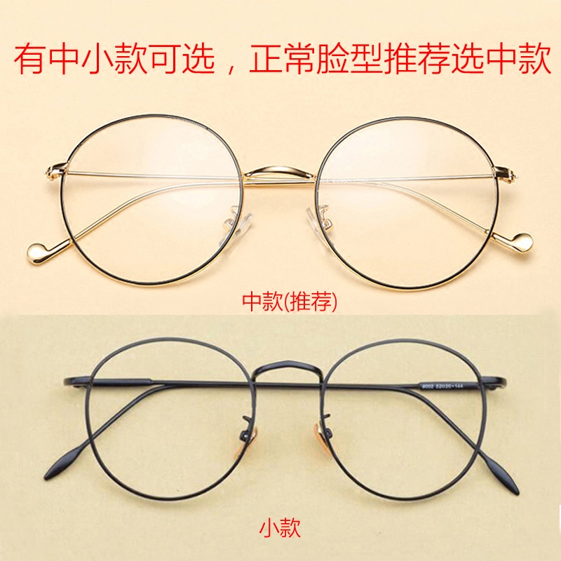 Montures de lunettes en Alliage de nickel - Ref 3138512 Image 4