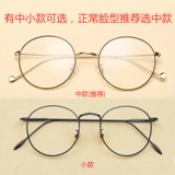 Materia Medicine Matching Mystery Мужчины и женщины 100/150/200/250/350/400/500 градусов радиационная защита