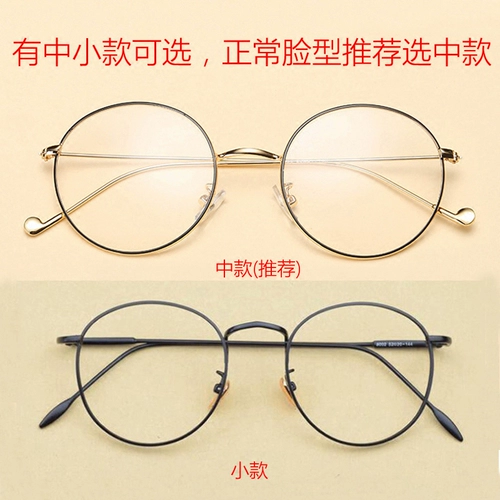 Materia Medicine Matching Mystery Мужчины и женщины 100/150/200/250/350/400/500 градусов радиационная защита