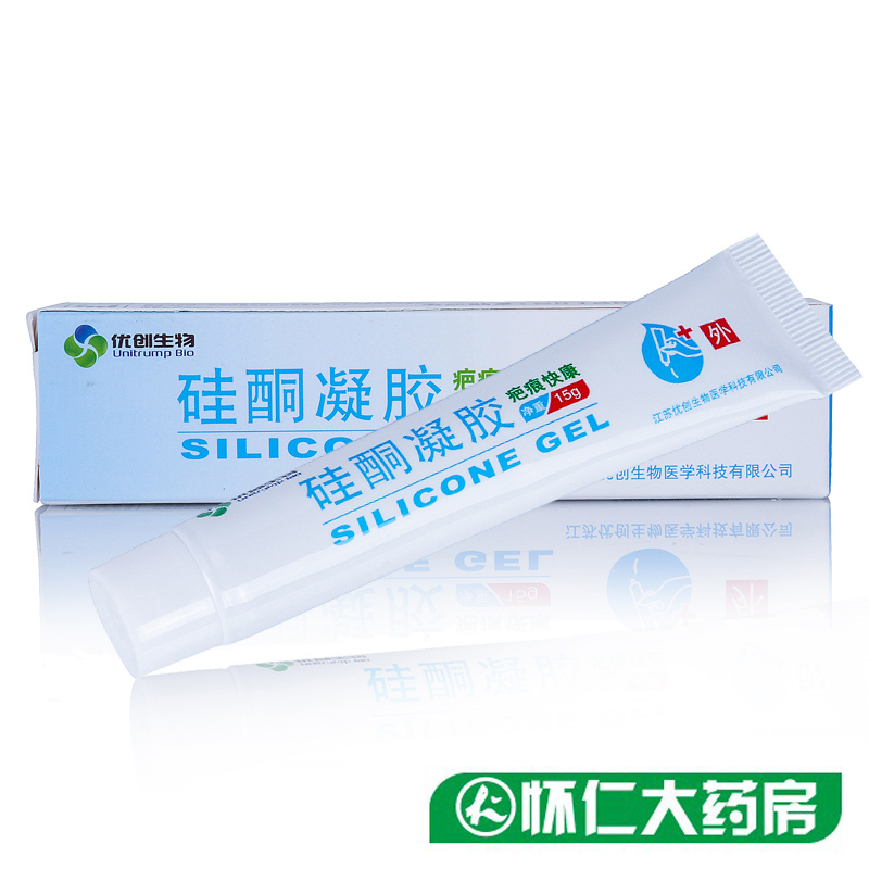 硅酮凝胶 快康15g优创生物医用祛除疤痕膏 手术疤痕修复祛疤除疤
