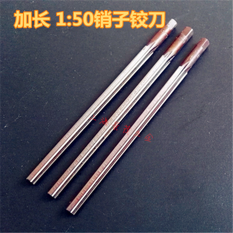 Promotion Shanghai 1:50 extended hand taper reamer pin reamer 3 4 5 6 8 10 12 14 16