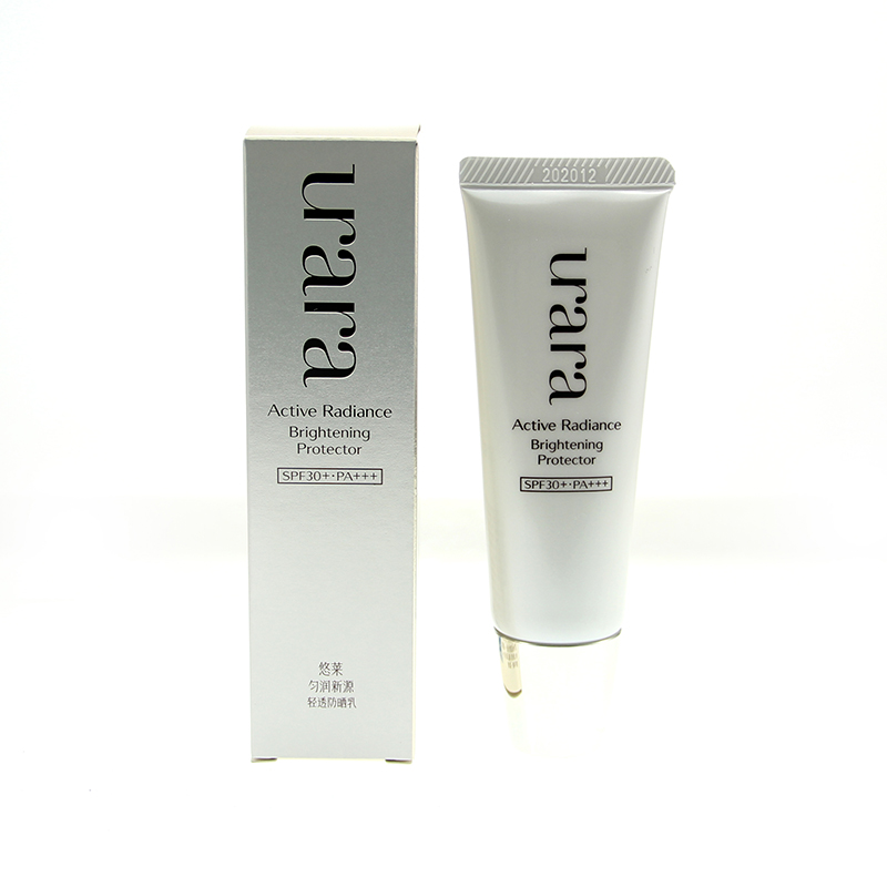 包邮专柜正品 新款悠莱匀润新源轻透防晒乳SPF30+/PA+++新升级版