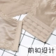 Nhật Bản nâng đỡ cánh tay đồ lót chuyên nghiệp định hình áo sơ mi loại điều chỉnh mỏng trên cánh tay mỏng hút mỡ sau phẫu thuật