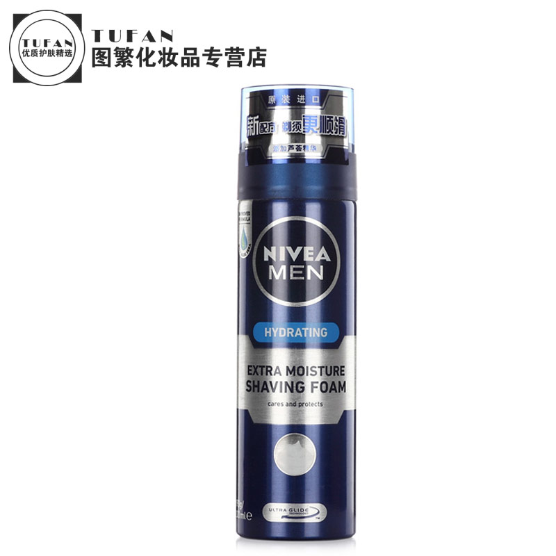 妮维雅 男士刮胡泡200ML 剃须泡沫 男士护肤温和舒缓肌肤