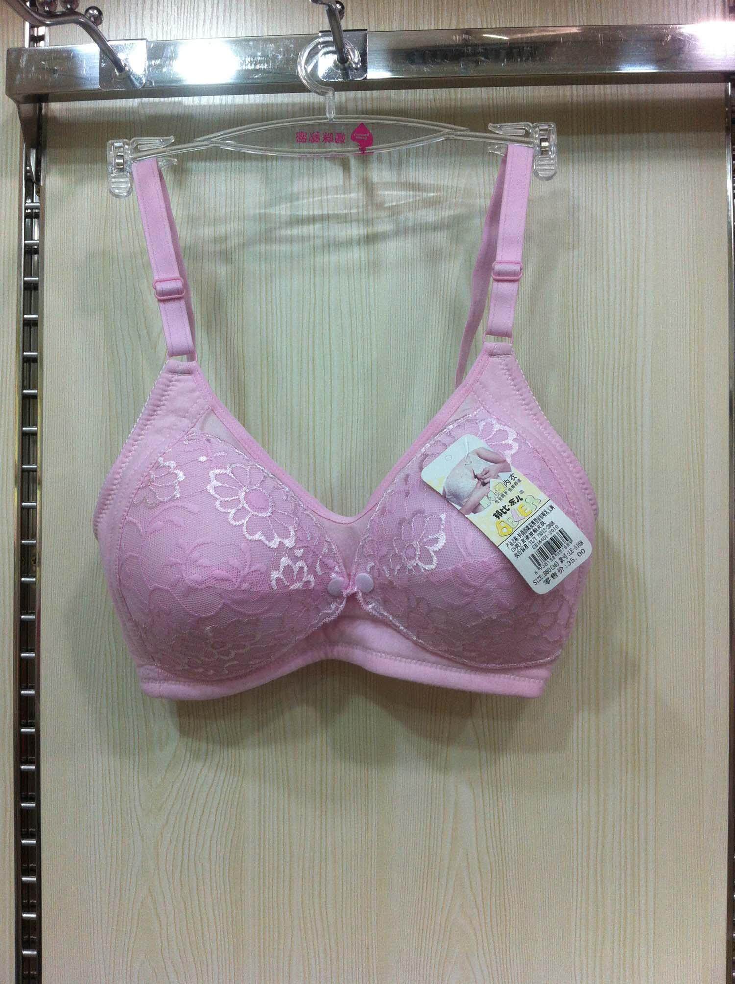 Bompa Bile Fashion Mommy Massage Type Front Button Breastfeeding Bra No Steel Ring Shaped Maternal Bra 5168