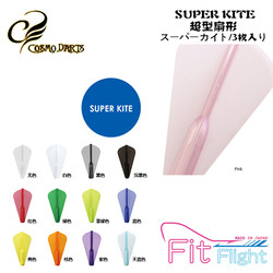 FIT FLIGHT SUPER KITE 퀵 쉐이핑 다트 테일 다트 리프 다트 테일 리프