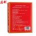 Nấm mới bị hỏng ganoderma lucidum bào tử bột hạt 1 gam gói * 120 gói để tăng cường khả năng miễn dịch thực phẩm sức khỏe Thực phẩm sức khỏe