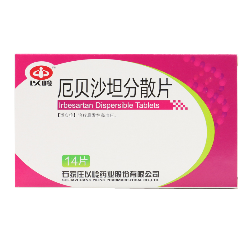 以岭 厄贝沙坦分散片 75mg*14片/盒
