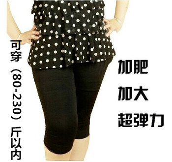 Modal leggings korean women's summer and autumn mid-size pants