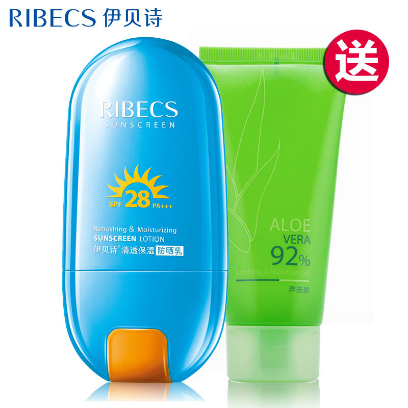 RIBeCS/伊贝诗伊贝诗清透保湿防晒乳50g清爽不油腻全身防水防晒霜