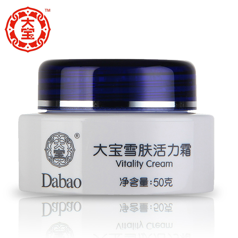大宝 雪肤活力霜50g 滋润保湿补水面霜 白皙亮泽 滋养紧致肌肤