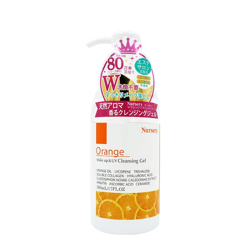 cosme大赏Nursery 甜橙香型卸妆凝露 500ml 日本直邮