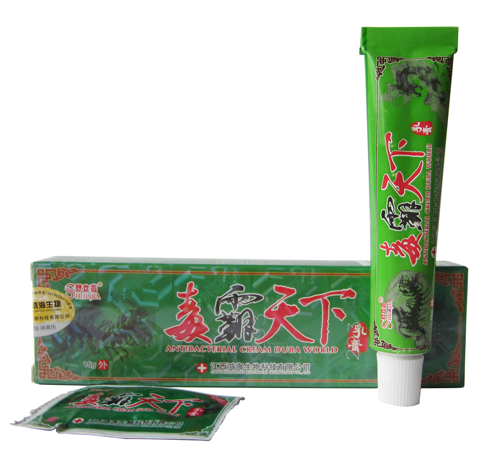 舒立嘉毒霸天下乳膏/3送1买5送2 赠品1:1配/毒霸天下草本抑菌软膏