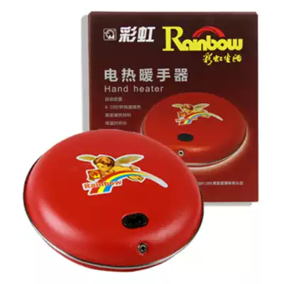 Rainbow DR60-1 Electric Hand Warmer Hand Warmer Electric Heating Bag (Large) TB23