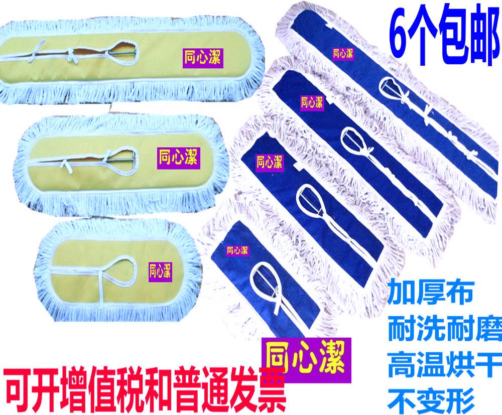 Thickened flat mop replacement cloth dust removal mop head cloth cover drain mop flat push mop head mound cloth 60 90120c m