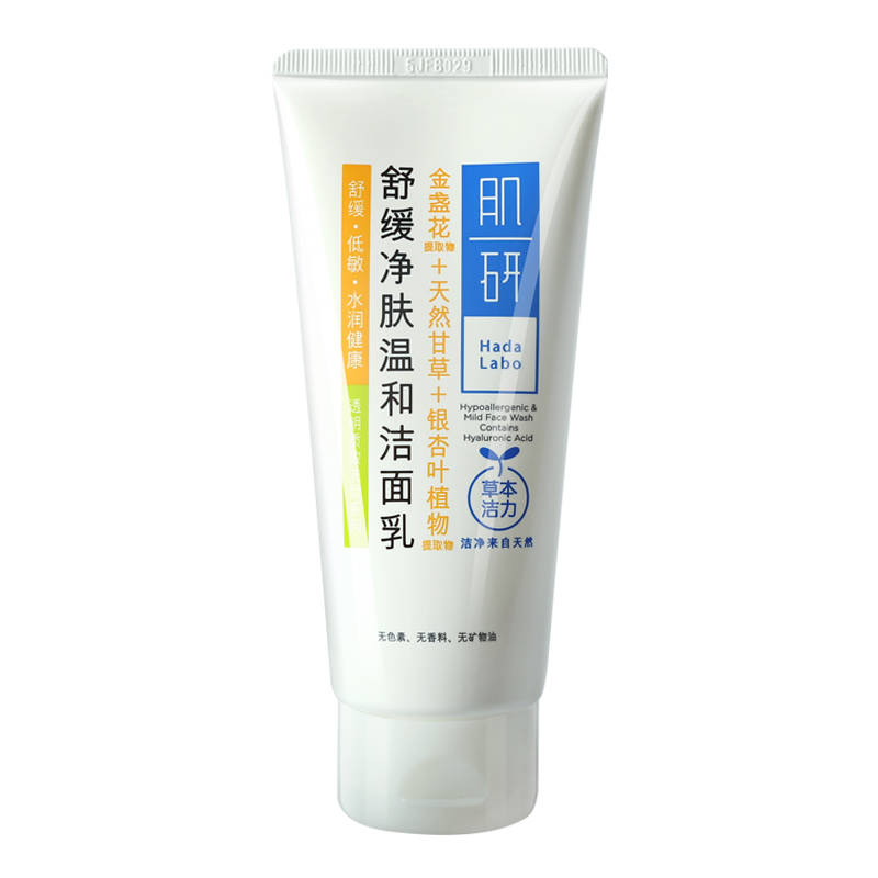 曼秀雷敦肌研舒缓净肤温和洁面乳100g深层清洁洗面奶女士