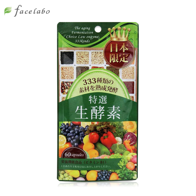 日本进口天然综合果蔬复合水果消化酶植物排毒瘦身植物生酵素333