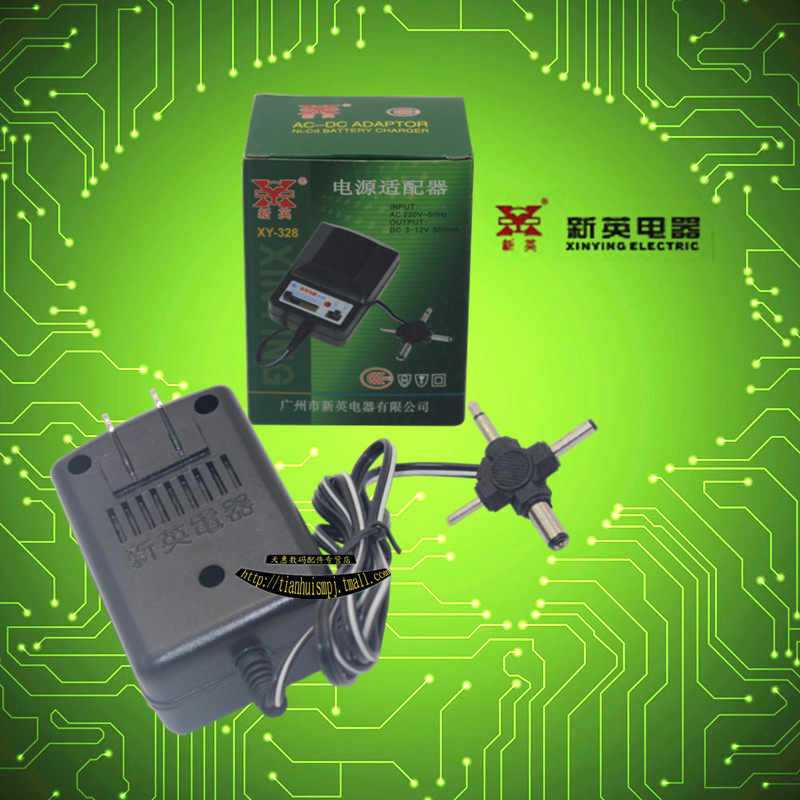 新英220V转3-12V 500MA可调变压器 随身听/收音机电源适配器XY328