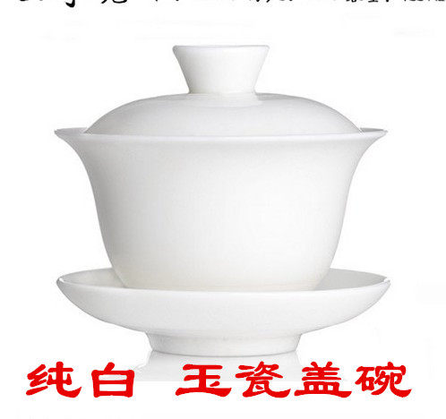 Ceramic Gaiwan Teacup Large Gaiwan White Porcelain Gaiwan Kung Fu Tea Set White Porcelain Tea Bowl Gaiwan Cover Tea Preparation