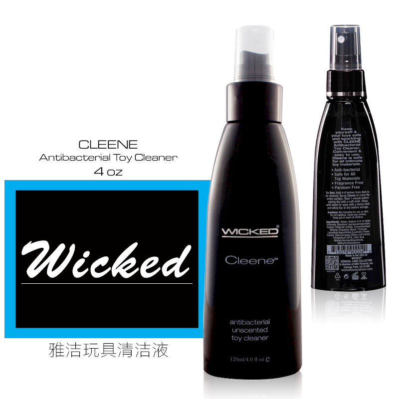 进口情趣玩具消毒液抗菌喷剂成人用品清洗保养夫妻房事用品清洁FK